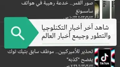 MAX скриншот 2