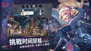 Ego Effect скриншот 5