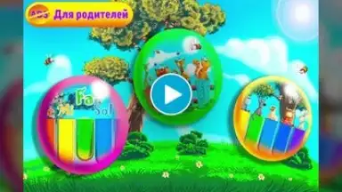 Baby Zoo Piano скриншот 1