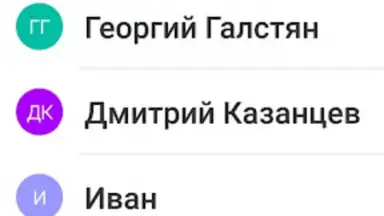 Стрим.Онлайн Безопасное общение скриншот 2