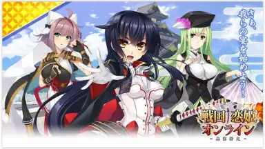 Sengoku † Koihime Online скриншот 1