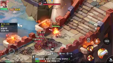 Element Nine скриншот 12