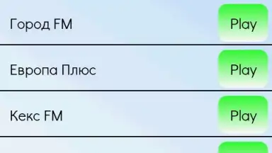 Русское Радио Онлайн скриншот 4
