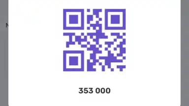 UDS App скриншот 14