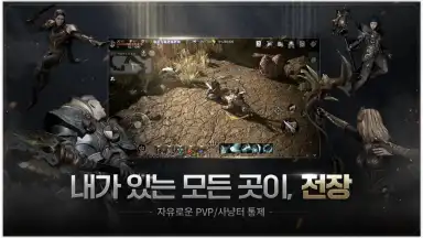 에곤 : 인페르나 벨룸 скриншот 5