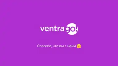 Ventra Go скриншот 1