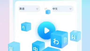 Screen Translate скриншот 3