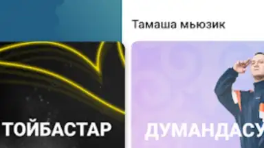 hitter скриншот 7