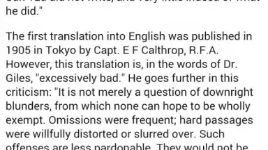 Voice Aloud Reader скриншот 6