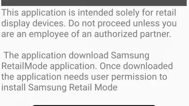 Samsung Retail Mode скриншот 1