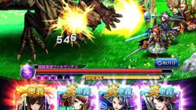 グランドサマナーズ : グラサマ скриншот 3