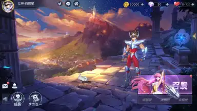 Saint Seiya Rising Cosmo скриншот 9