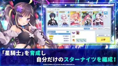 Twinkle Star Knights скриншот 2