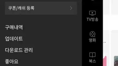 One Store скриншот 6