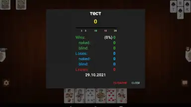 Online Belka Card Game скриншот 12