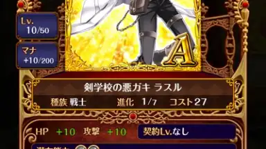 Quiz RPG: The World of Mystic Wiz скриншот 15