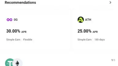 Bitget скриншот 23