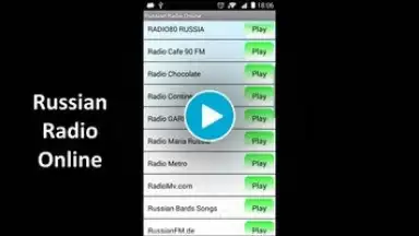Русское Радио Онлайн скриншот 1