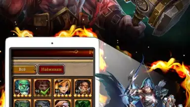 Heroes & Warlords скриншот 2