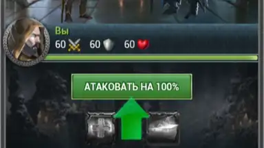 Война Магов скриншот 6