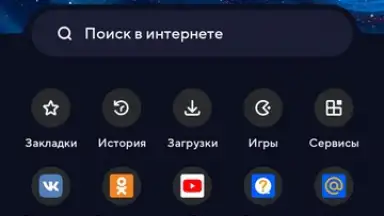 Atom Browser скриншот 1