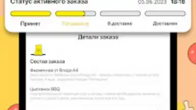 A4 Pizza скриншот 2