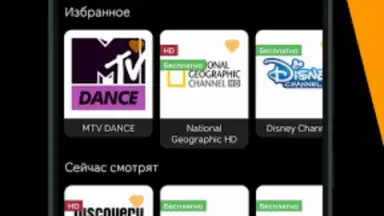 Allplay скриншот 2