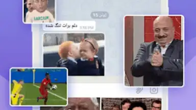 Farsi Keyboard скриншот 3