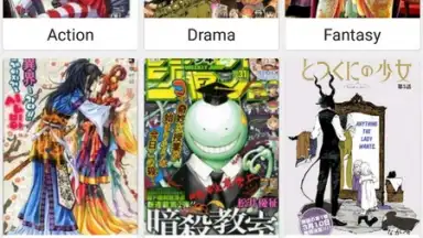 Manga Master скриншот 3