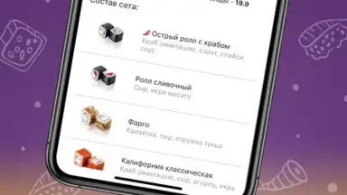 Капибара скриншот 3