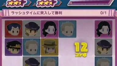 JOJO’s PITTER-PATTER POP скриншот 8