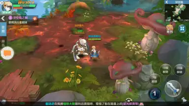 Song of Cloud City скриншот 12