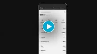 KuCoin скриншот 1