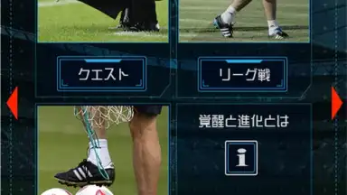 FIFA WCS 16 скриншот 1