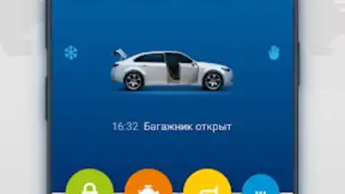 StarLine 2 скриншот 2