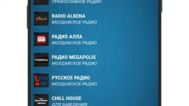 Radio Moldova скриншот 2