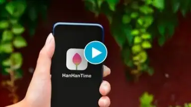 HanHan Time скриншот 2