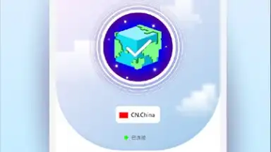 翻牆到大陆 免費使用 ( OpenWorld VPN ) скриншот 3