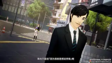 女神异闻录：夜幕魅影 скриншот 10