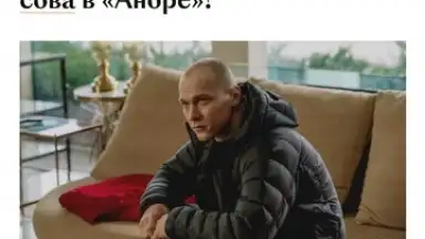 KinoPoisk скриншот 9