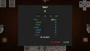 Online Belka Card Game скриншот 3