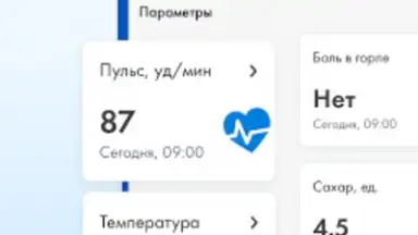 Телемед-72 скриншот 1