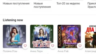 Патефон скриншот 3
