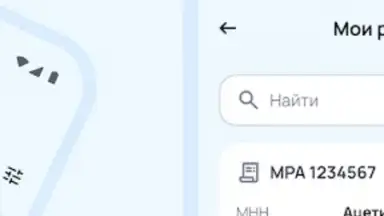 DMED скриншот 4