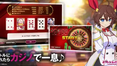 Mist Train Girls скриншот 3