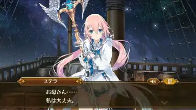 IDOLA Phantasy Star Saga (JP) скриншот 7