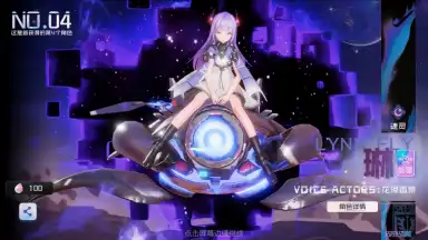 Unknown Future скриншот 9