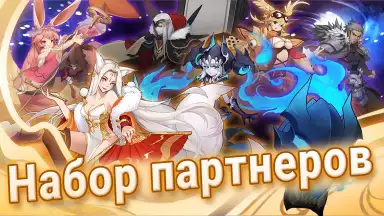 Fate Contract скриншот 3