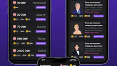 Ази Онлайн скриншот 5