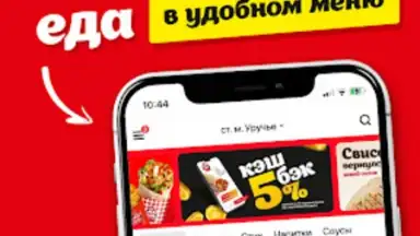 Papa Döner скриншот 3